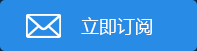 重磅！广州出台“抢人”新政：本科连续半年社保即可入户！